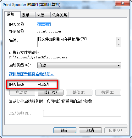 惠普驱动官方下载，确保设备性能与兼容性的关键