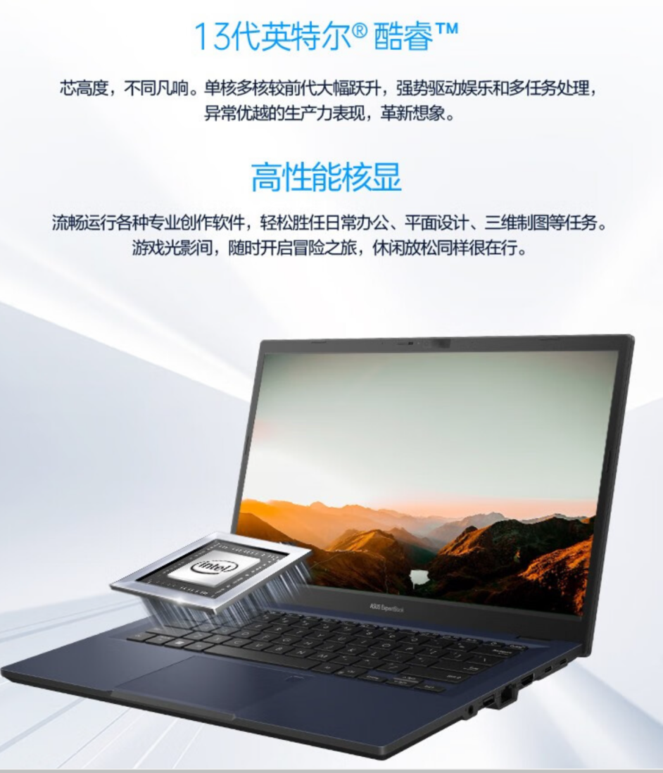 华硕A85，卓越性能与时尚设计的完美结合