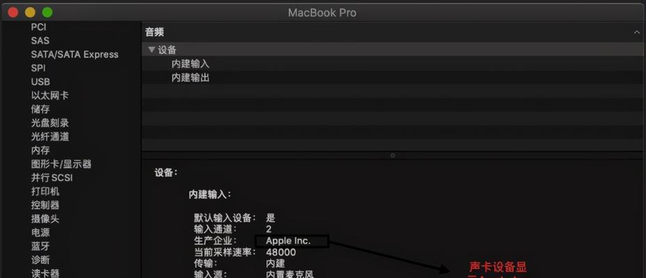 戴尔笔记本声卡驱动，从安装到优化的全面指南