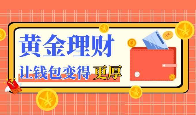 探索金荣中国贵金属官网，一站式投资新体验