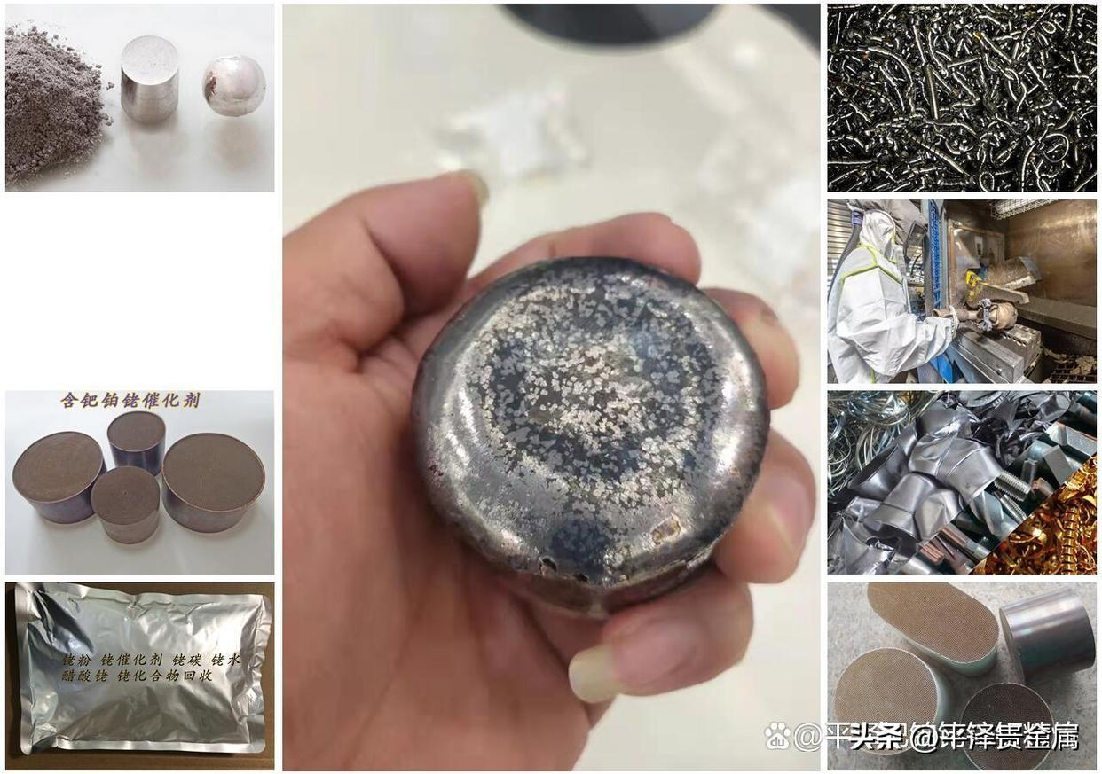 铂铑丝回收，价值与市场动态的深度解析