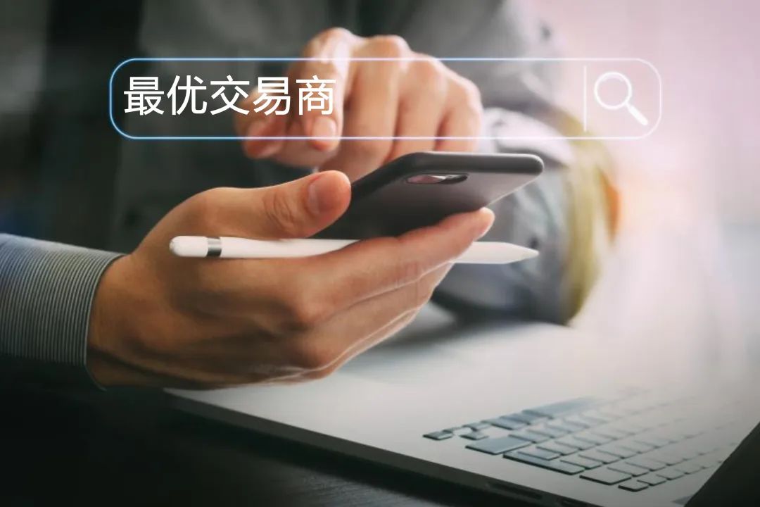 十大正规交易平台，安全、透明与高效的选择