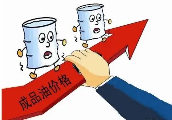 今日油价观察，92号汽油价格波动与影响分析