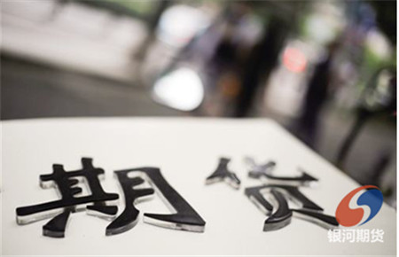期货投资入门，了解开户所需资金及注意事项