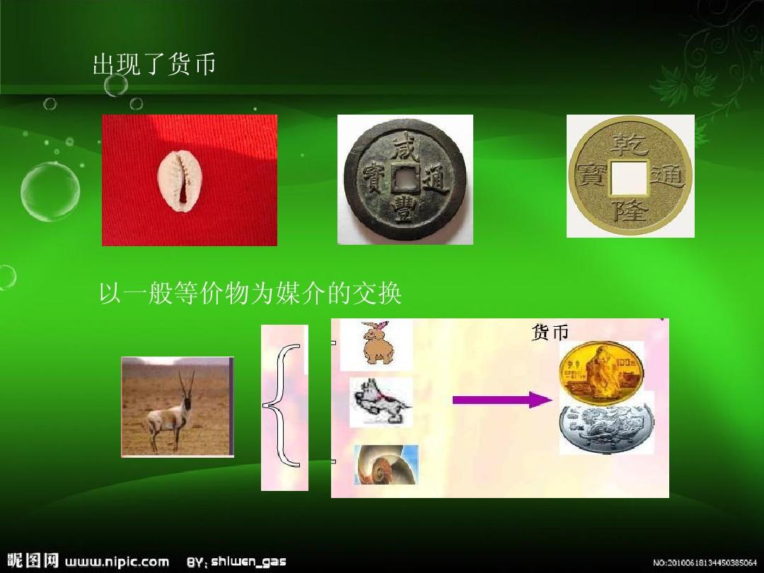 探秘货币与物理的交汇，一钱等于多少克