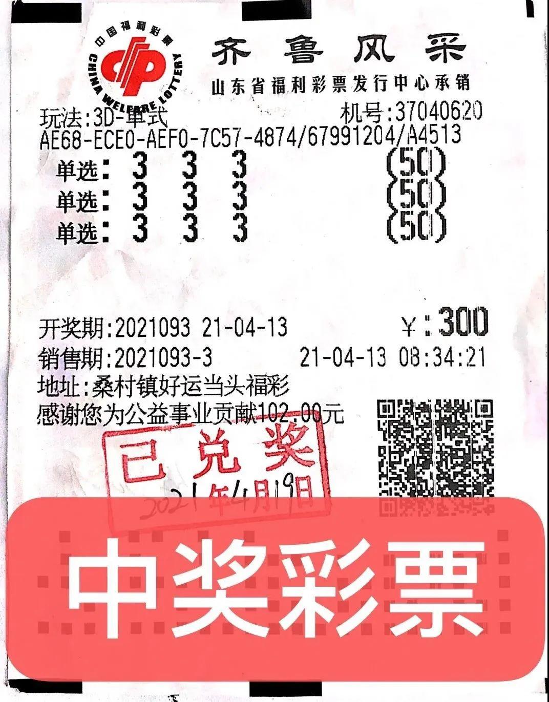 快乐8选5中3，解锁小奖的喜悦与期待