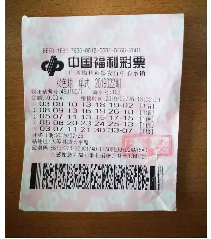 最新广西福彩快乐双色彩票开奖结果揭秘，梦想与幸运的碰撞