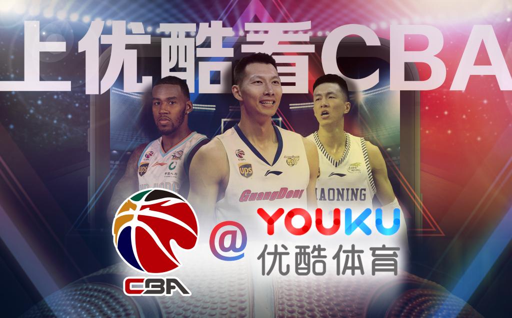 广东今日焦点，CBA直播盛宴，见证篮球激情与荣耀