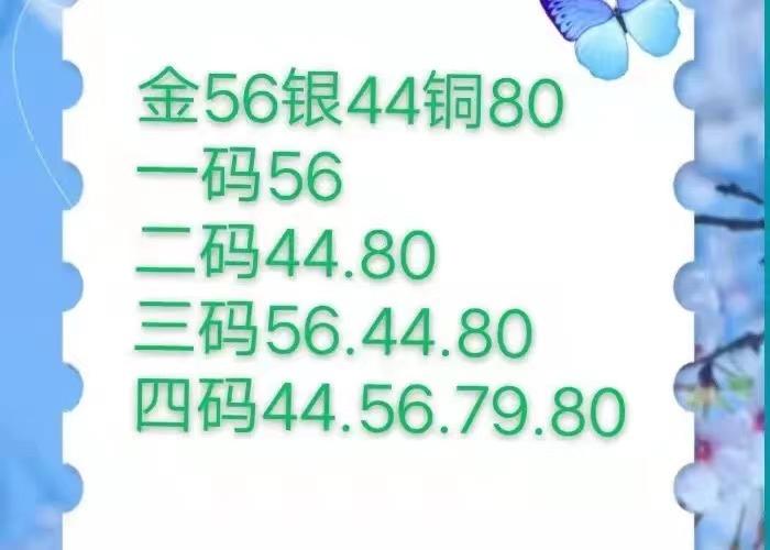 揭秘体彩31选7，开奖公告与幸运号码的奇妙邃遇