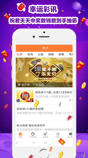 揭秘天吉论坛福彩3D字谜图，深度解析与实战策略