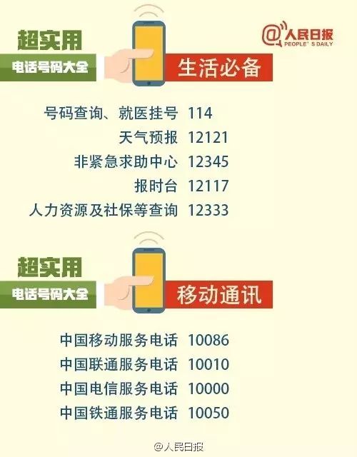 联想笔记本 第188页