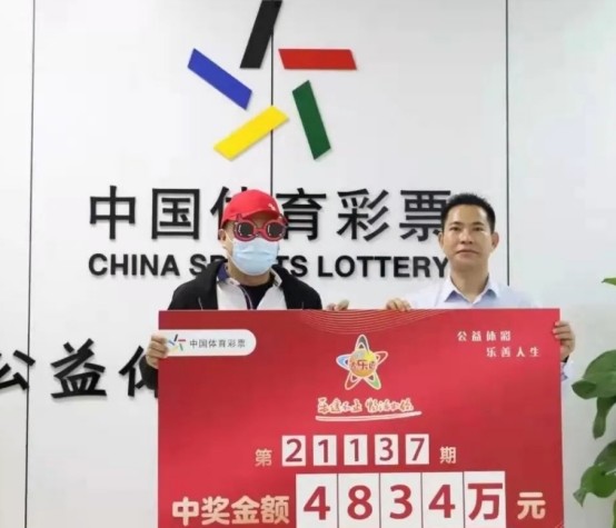 唯一的选择，中国体育彩票的独特魅力与责任担当