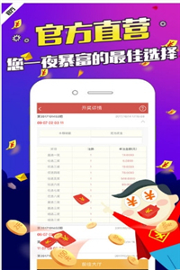 历史开奖号码记录查询，2018年彩票市场的数字轨迹