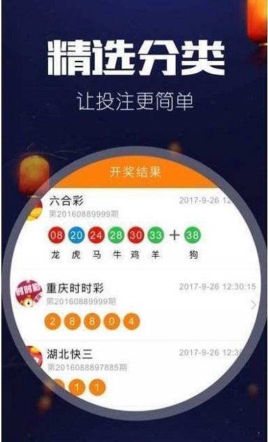 福彩3D，理性购买，享受游戏乐趣