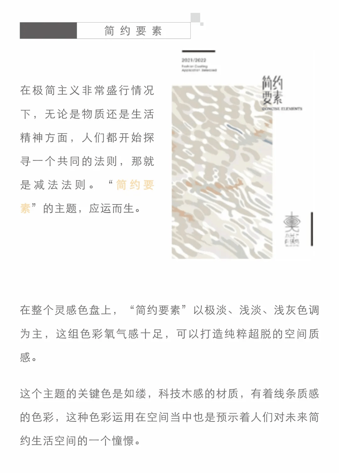 马后炮解密太湖钓叟3D字谜彩吧的奥秘与乐趣