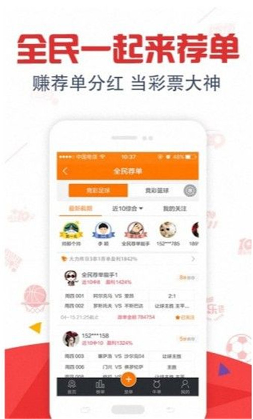 探索中国福利彩票官网购买新体验，便捷、安全与惊喜并存