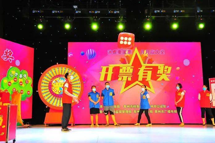 福彩三D开奖现场，新浪直播的透明与激情