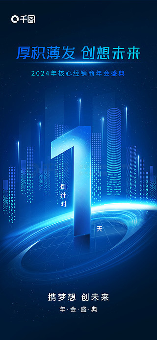 2036年新澳门彩走势预测分析，洞悉未来，精准投注新澳门期期准