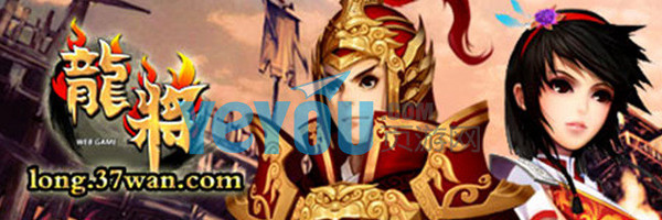 探索51龙将，一款经典策略游戏的深度剖析