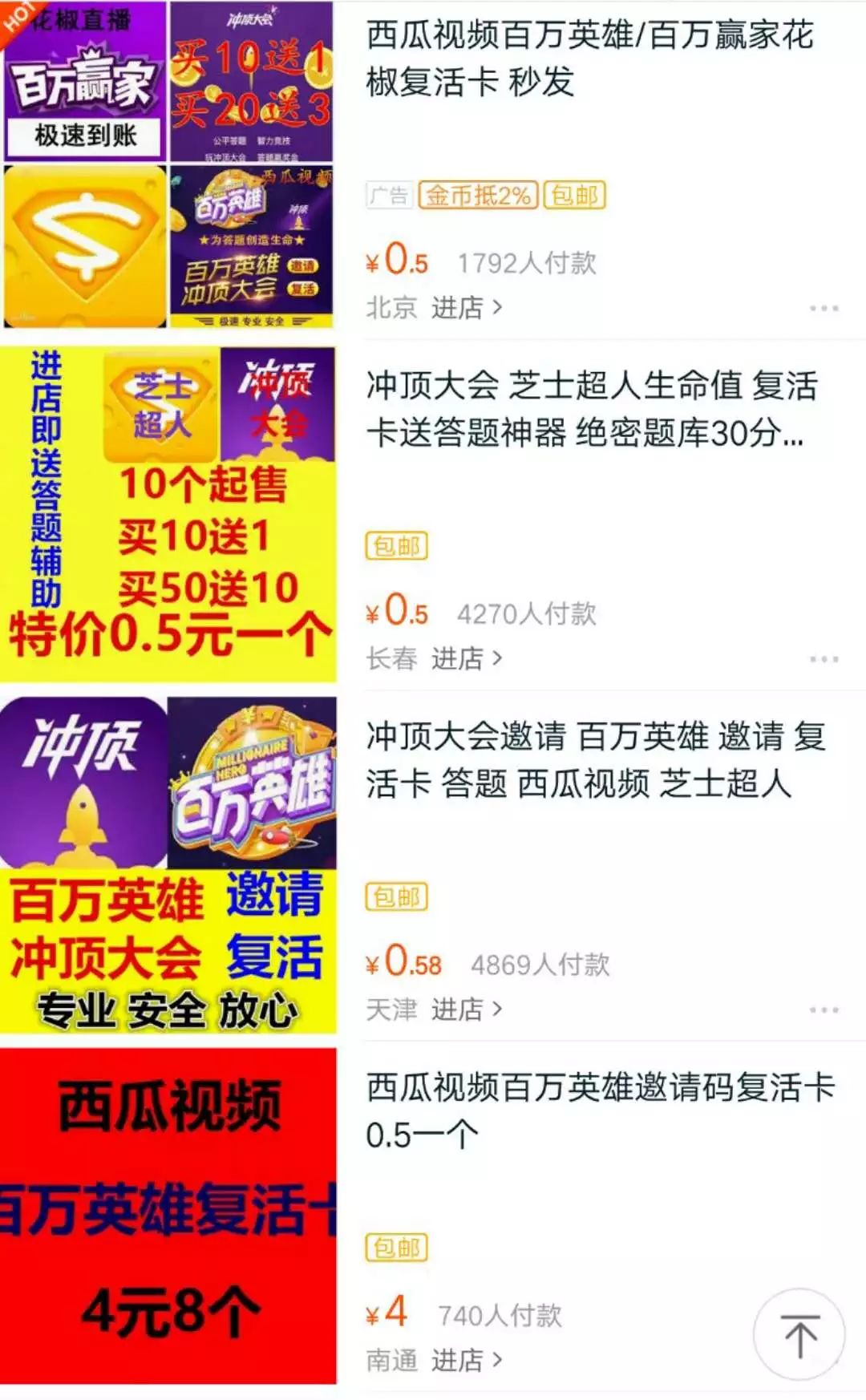 澳门波色走势图五行分析，深度解析与策略应用2021年澳门波色表