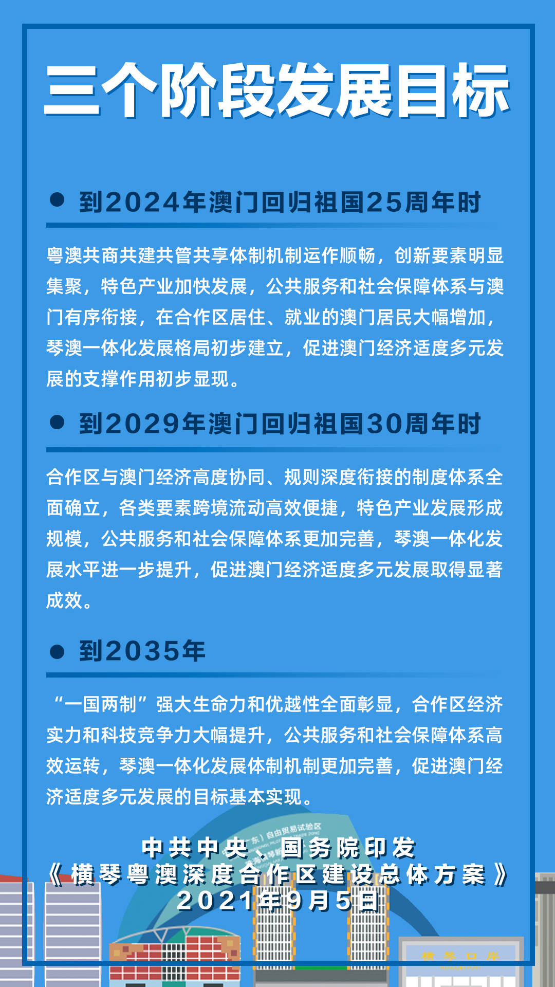精准一码，新澳内部资料深度解析澳门内部精选资料大全995