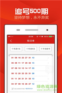 澳门天天彩