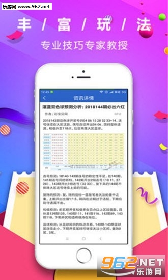 管家婆一肖资料大全，揭秘精准预测的秘密