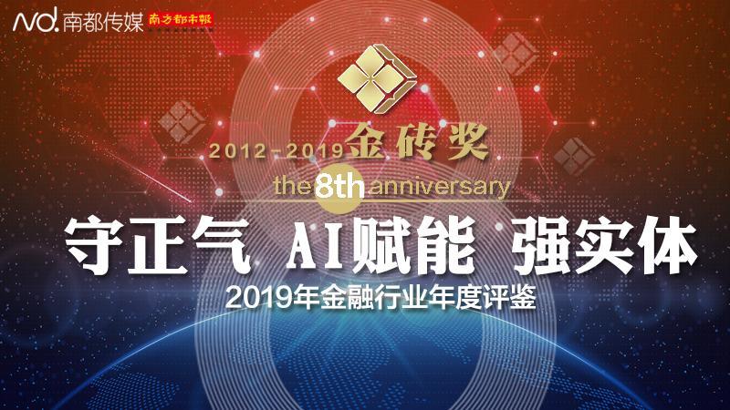 戴尔品牌 第8页