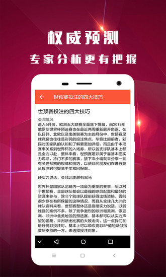 2018年香港开奖结果记录，回顾与思考2021香港开奖记录表