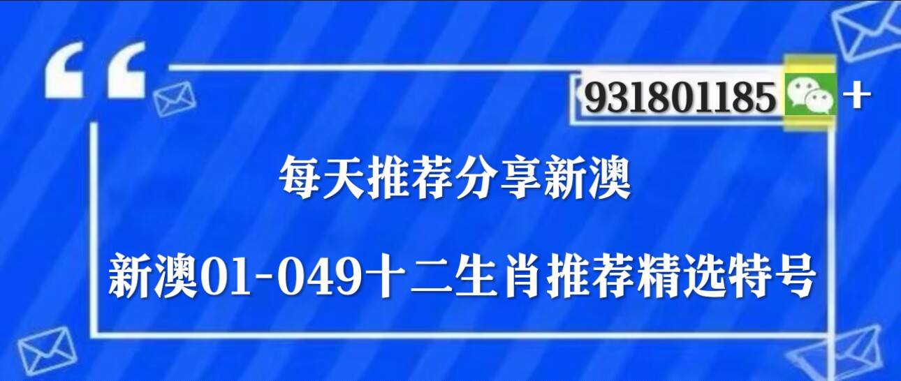 2043年新澳门开奖历史记录查询，揭秘最新趋势与变化澳门2020开奖结果 开奖记录148期开什么
