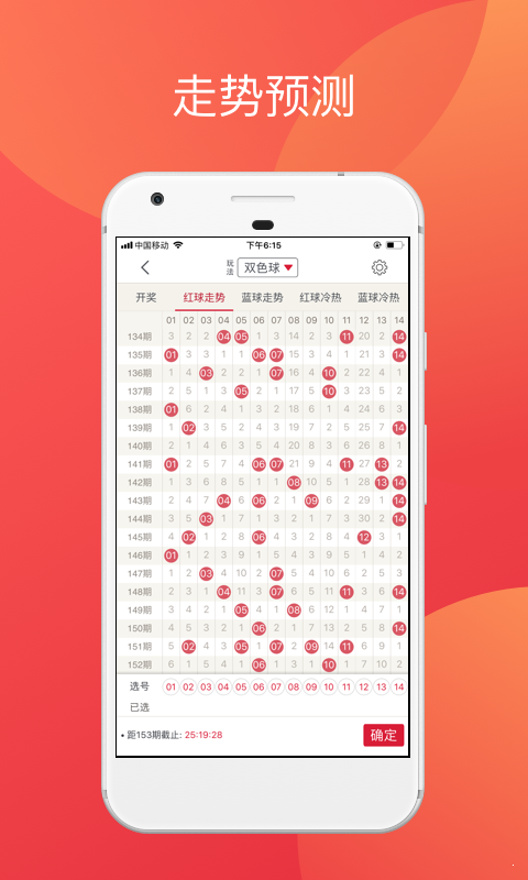2048年新澳门开奖历史记录图片大全，透视彩票文化与数字奇迹2024年新澳门开奖历史记录图片大全集