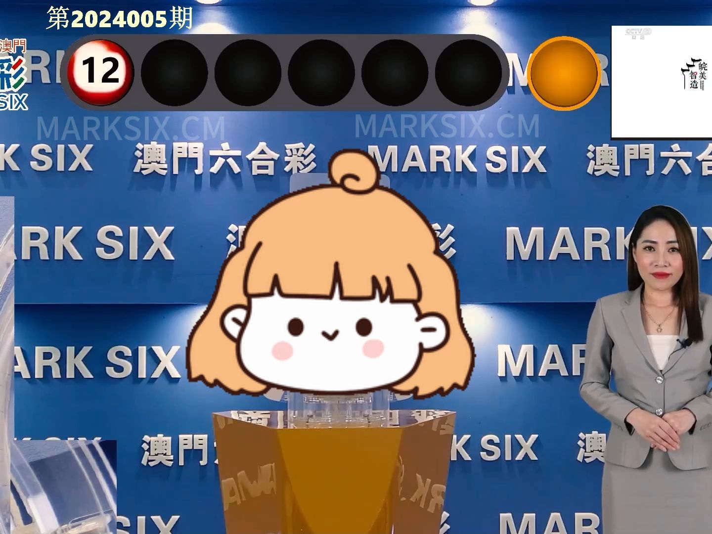 澳门2020开奖结果 开奖记录148期开什么