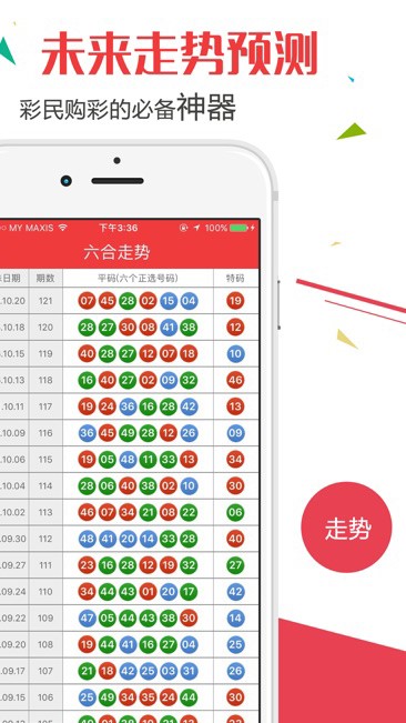 2043新澳门开奖记录查询表,便捷、安全与合规的数字解决方案澳门开奖4238开奖记录
