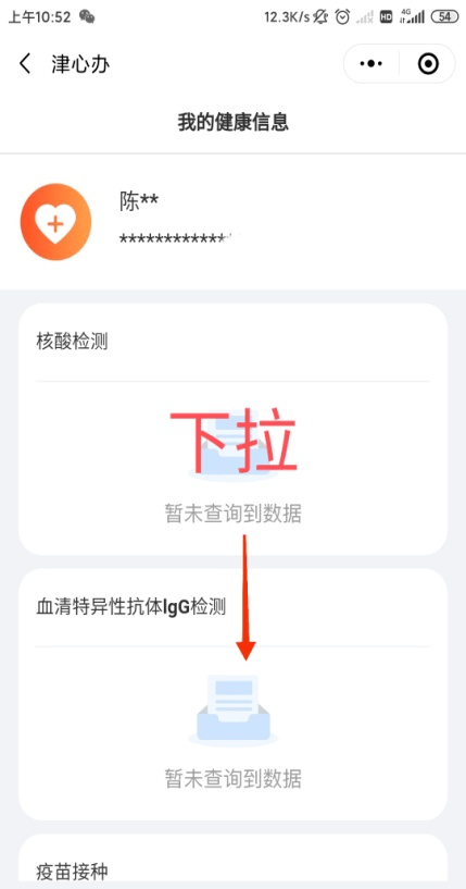 澳门新历史开奖记录，完整图片大全最新版解析澳门历史开奖记录2021年