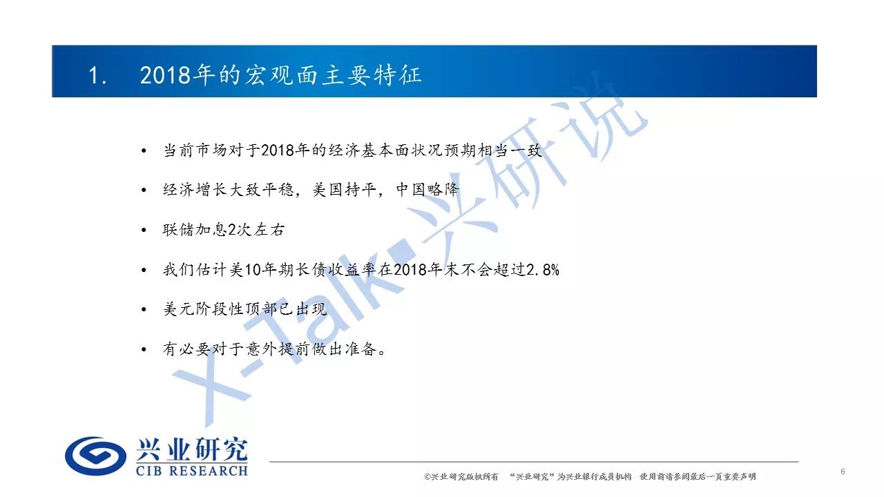 澳门历史开奖记录2018年最新汇总，回顾与展望新澳门历史开奖记录查询结果2018年8月最新汇总