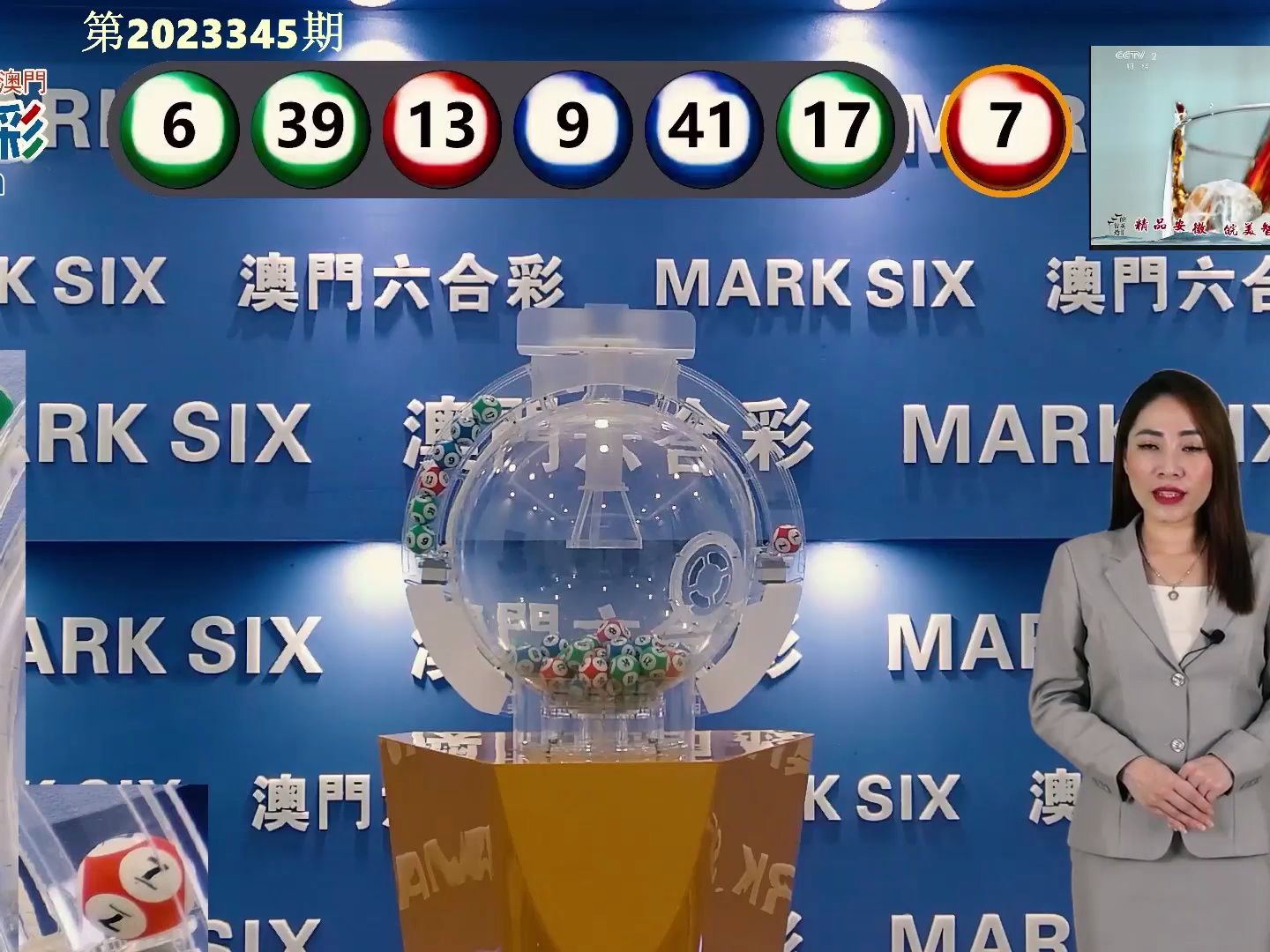 澳门历史开奖记录2018版，官方正版的深度解析与回顾新澳门开奖结果2020+开奖记录_
