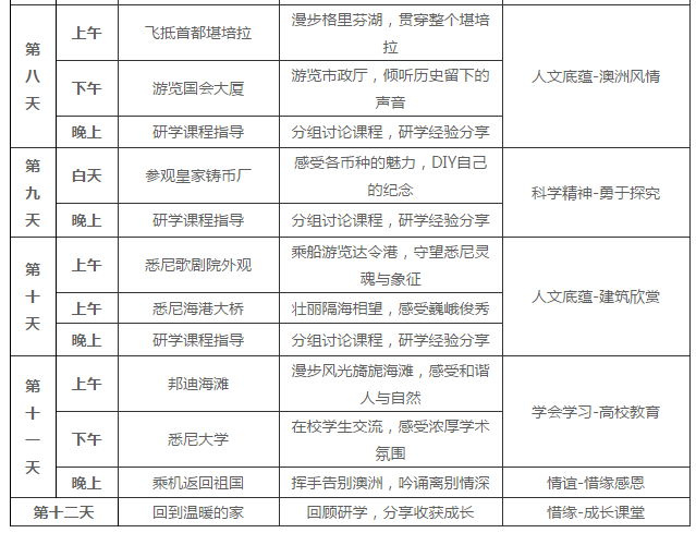 澳门历史开奖记录2014年8月最新汇总，探索新时代的幸运轨迹澳门2021年最新版开奖记录