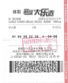 澳门历史开奖记录，2014年新纪元下的回顾与展望澳门彩开奖记录2020年开奖历史