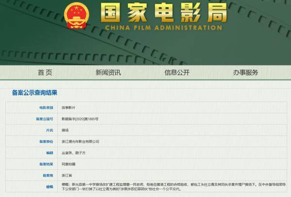 探索新澳门历史开奖记录的26字母奥秘新澳门开奖结果2020+开奖记录_