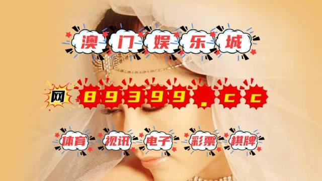 探索新澳门历史开奖记录，查询方法与信息解读我想找澳门历史开奖的结果