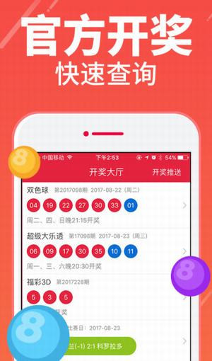 澳门历史开奖记录，40期精彩瞬间回顾与图片汇总2021澳门往期开奖号码记录表