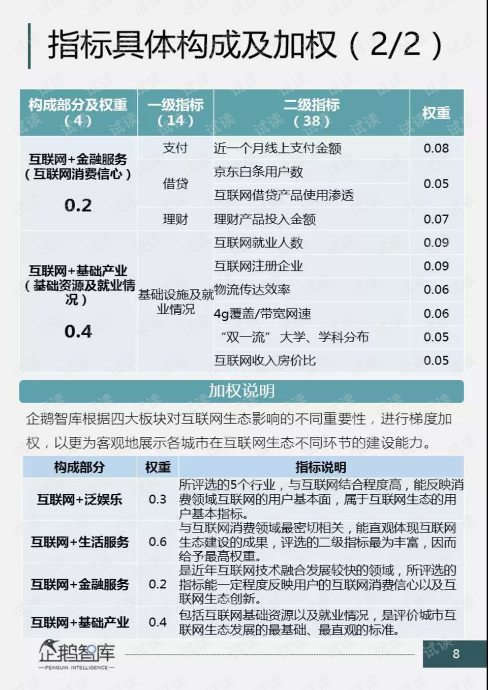 探索新澳门历史开奖记录，40期查询全攻略我想找澳门历史开奖的结果