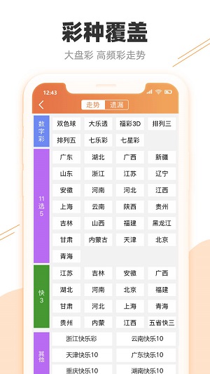 澳门历史开奖记录，2019-至未来趋势的透视新澳门历史开奖记录走势图2020年份查询