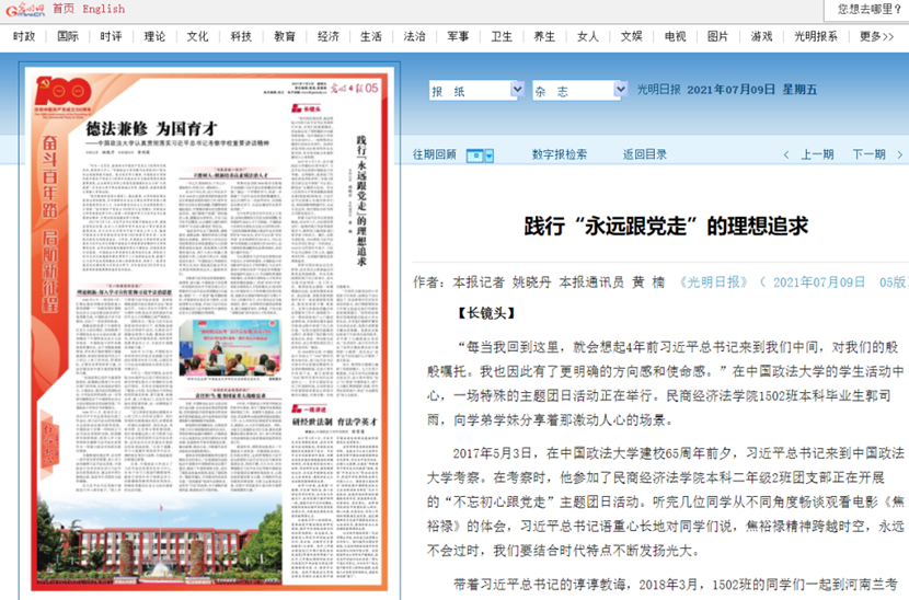 探索新澳门历史开奖结果记录，2035年回顾与展望2021澳门彩的历史开奖记录