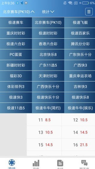 澳门新历史开奖结果记录查询，最新版汇总解析澳门2021年最新版开奖记录