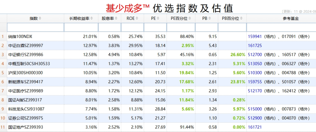 澳门新开奖记录查询表，图片与价格一览的深度解析澳门最新版本开奖网址