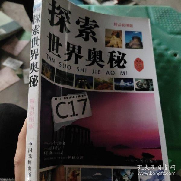 澳门新历史开奖记录，探索最新一期的神秘面纱澳门彩开奖历史记录列表