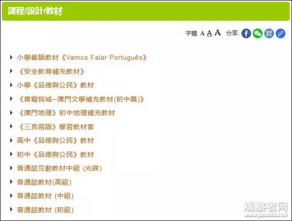 探索2035，新澳门历史开奖记录的视觉盛宴—最新图片汇总解析澳门2021年最新版开奖记录