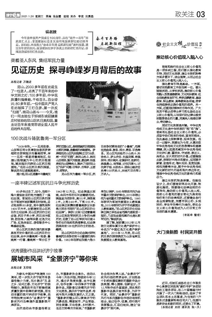 澳门历史开奖记录，探寻127期背后的故事与意义澳门彩开奖记录171期