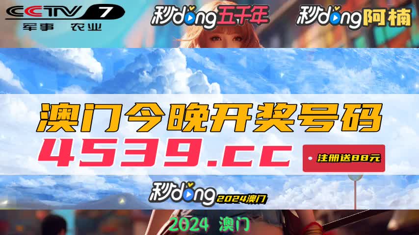 新澳门历史开奖记录查询，今天第127期背后的故事与最新动态新澳门历史开奖记录查询今天127期最新消息
